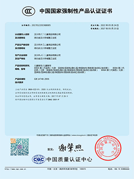 SGS certificate