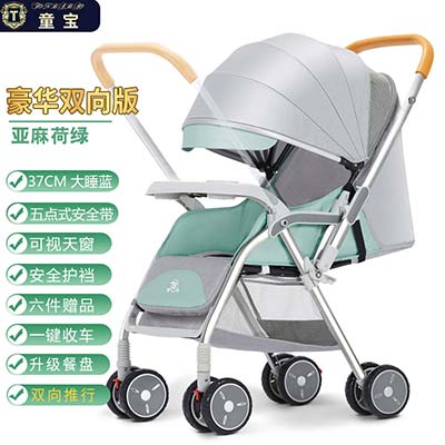 stroller